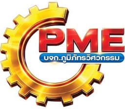 โลโก้ บริษัท ภูมิภัทรวิศวกรรม จำกัด