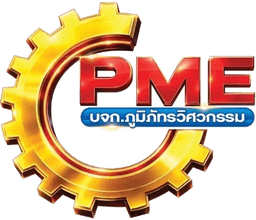 โลโก้ PME